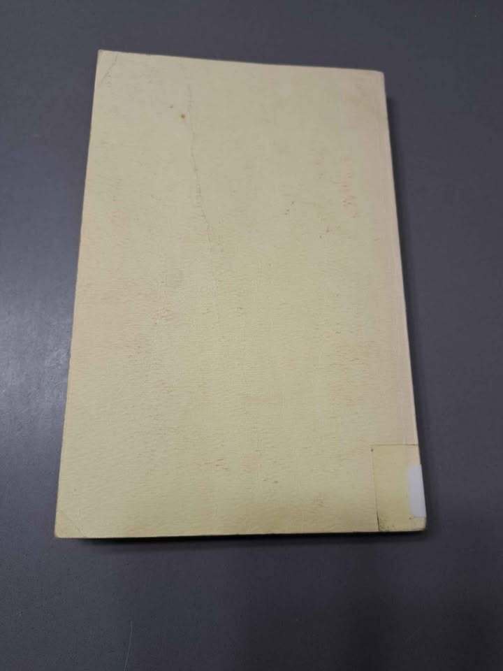 Vintage 1986 Impressions: A Collection of Poetry Volume 1 by Shirley Mikkelson